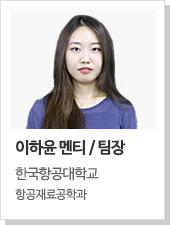 이하윤 