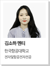 김소하 