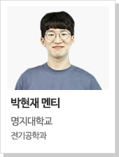 박현재 