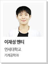 이재성 