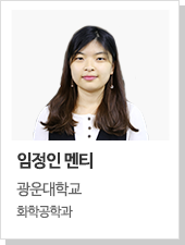 임정인  