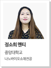 정소희 