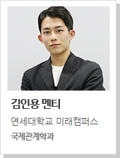 김인용 