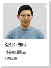 김진수