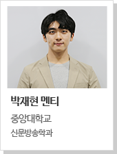 박재현 