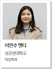 이연주 