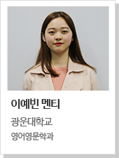 이예빈