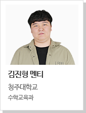 김진형