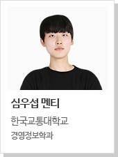 심우섭