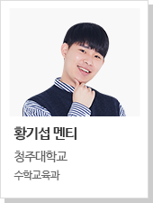황기섭