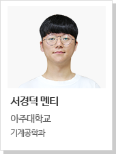 서경덕