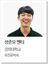 성준모