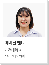 이미진 