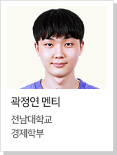 곽정연