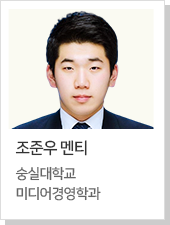 조준우