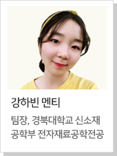 강하빈