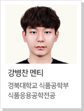 강병찬