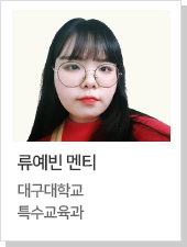 류예빈