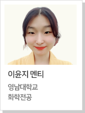 이윤지