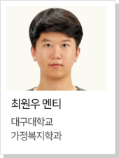 최원우